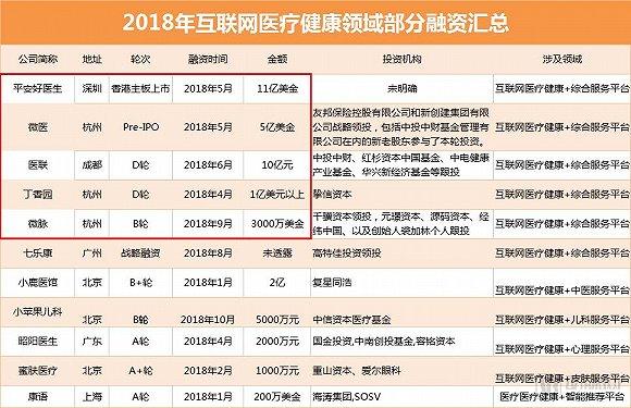 澳門網(wǎng)站資料免費2025最新版,流感擠爆三甲醫(yī)院