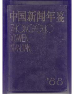 澳門一碼精淮必中936圖庫,霉霉登上央視2024世界新聞年鑒