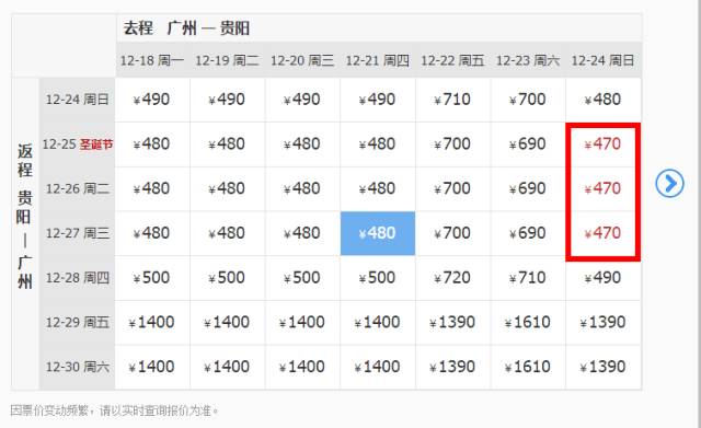 澳門碼開獎記錄153期,16萬買22張劉德華的票只拿到3張