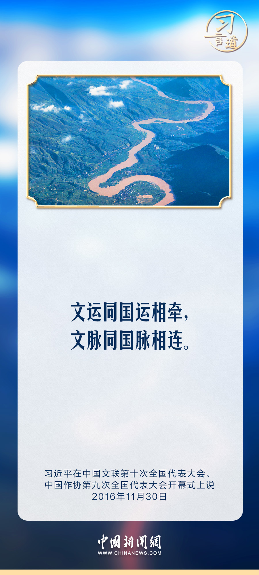 一一相連定可賺四七合和為此幫打一個生肖,孩子被護送繞160多道彎回到家