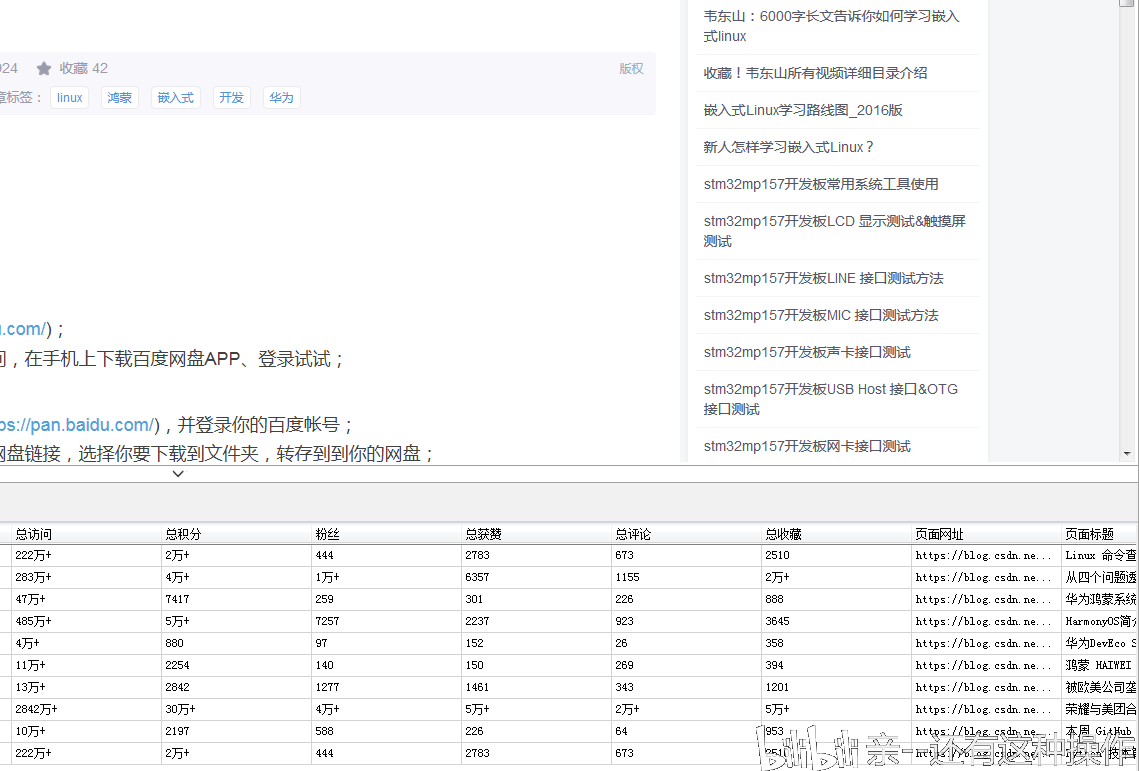 澳彩網站準確資料查詢大全2025年,全球文科專業因何大撤退