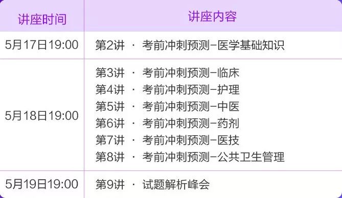 今晚必中四不像圖2025z48期,24歲畢業生失聯3個月 華科大回應