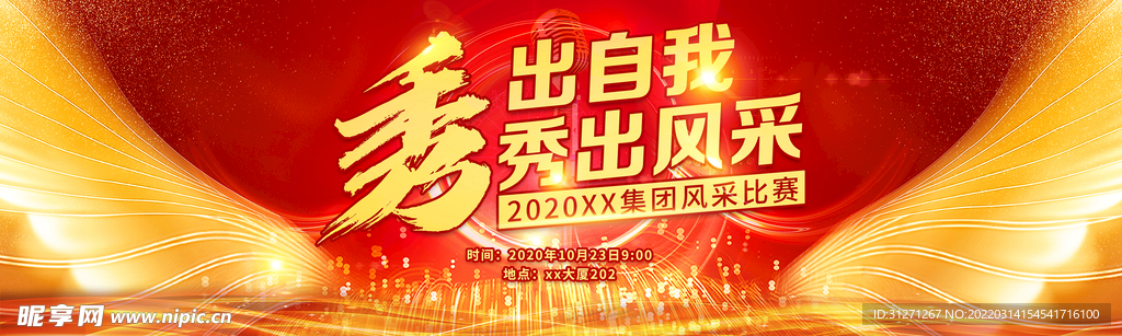 2025澳門的資料大全正版大全免費(fèi),春晚六大神級(jí)現(xiàn)場(chǎng)