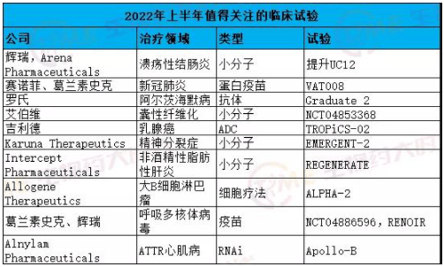 澳門三肖三碼精準100%正式版下載,默沙東暫停向中國供應HPV疫苗