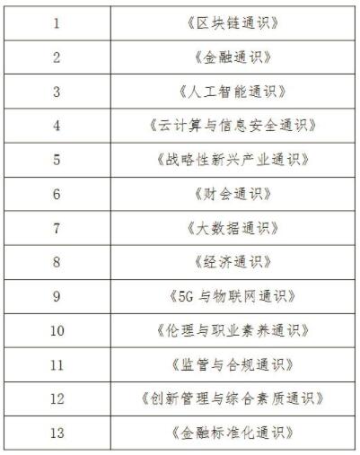 新澳門開獎記錄今天開獎結果查詢官網,霍深坪發文告別廣州隊