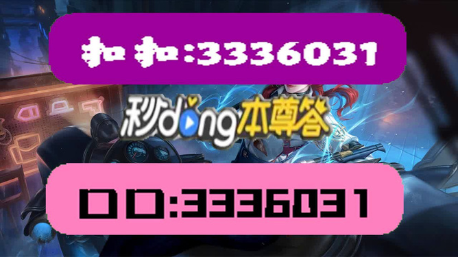 2025年2月18日 第18頁