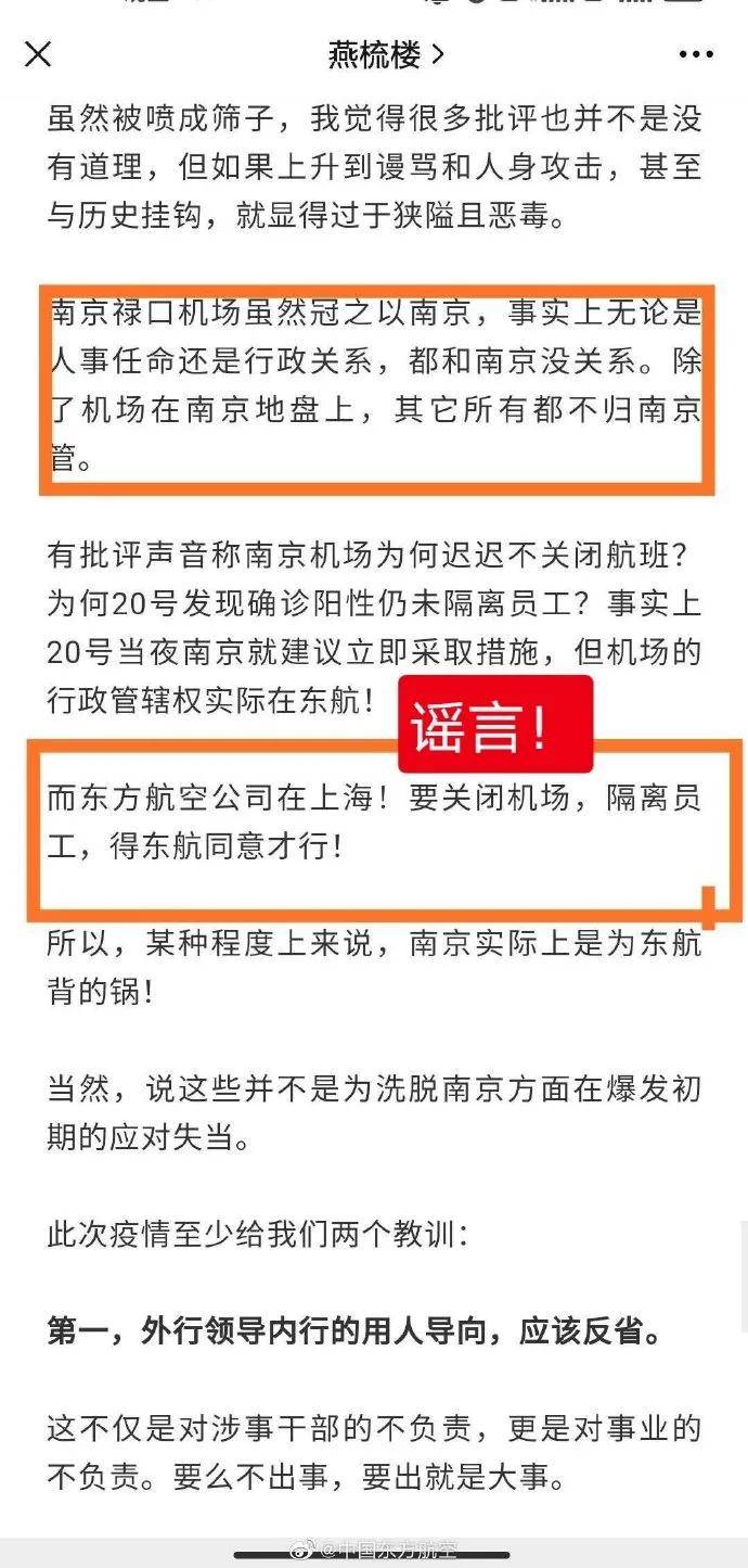 香港管家婆免費資料大全,濟州航空務安機場涉嫌職務過失致死