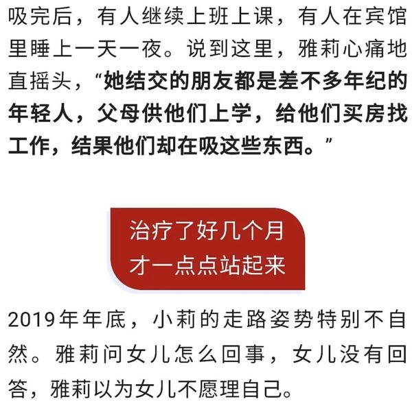 管家婆2025澳門正版資料,19歲少女網(wǎng)貸9萬買笑氣