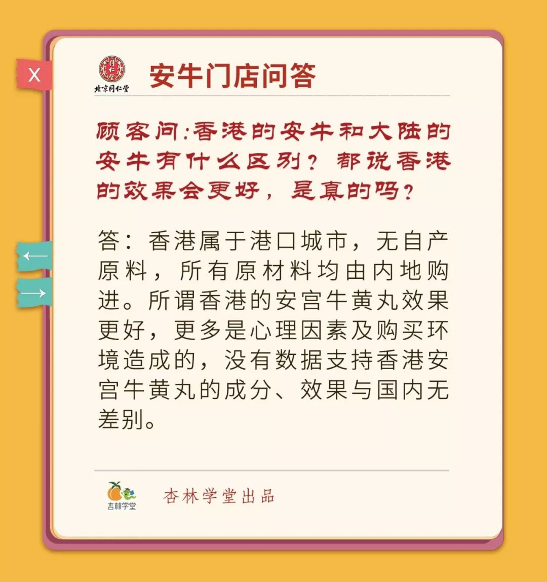 香港二四六好彩資料246開獎結果開獎號碼,警方通報小轎車撞向貨車致1死2傷