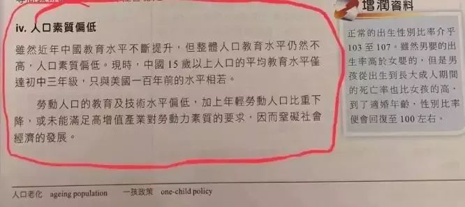 香港二四六開獎兔費資料大全…,官方回應小學遇糾紛師生被要求搬走