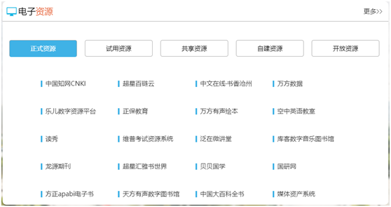 2025管家婆資料正版大全藏寶閣,這座一線城市 開始限制電動自行車