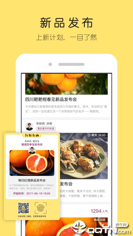 澳門購物網站app,《好東西》票房破7億