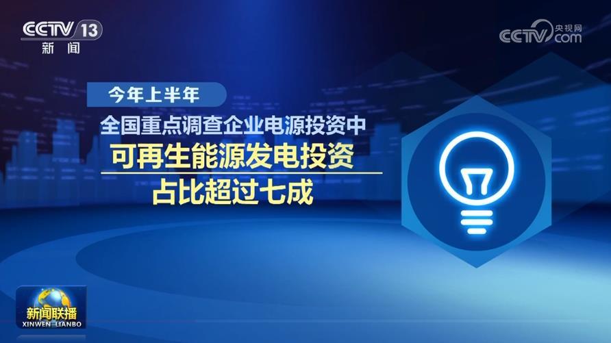 49圖庫開獎澳門開獎600圖庫,中國經濟高質量發展成色十足