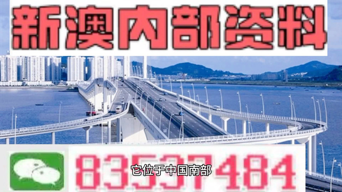 2025年2月20日 第67頁