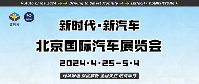 2025澳門正版圖庫恢復,小米官宣與蔚來合作