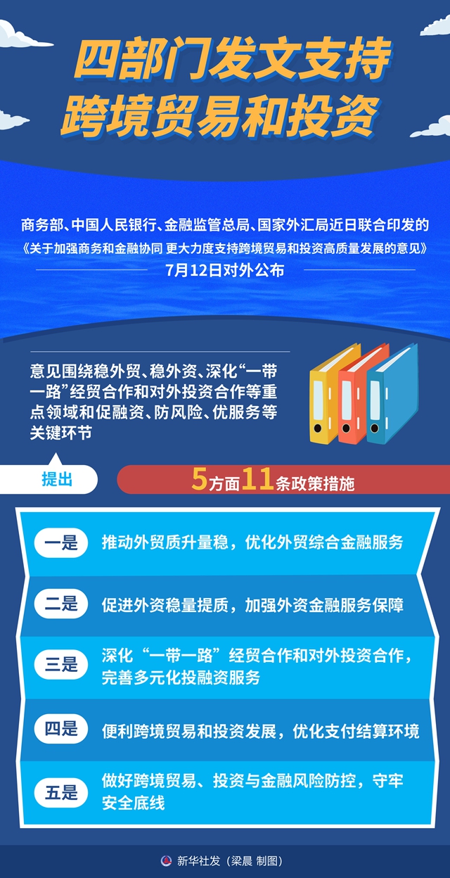 2025年2月20日 第59頁