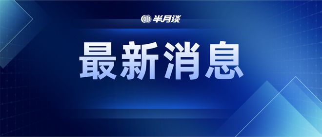 圖庫軟件不見了怎么辦,廣東已正式成立民營經濟局