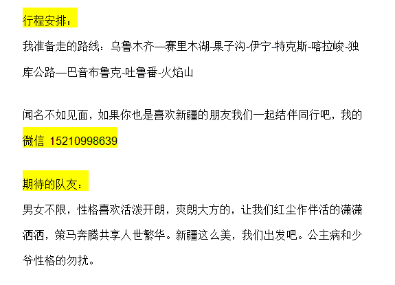 246天天彩免費資料百度一下,新疆早產兒跨3000公里緊急轉運