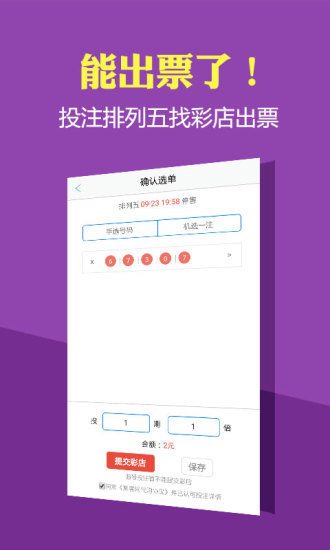 新澳歷史開獎(jiǎng)結(jié)果記錄,金晨ELLE首封