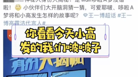 澳門(mén)管家婆一肖一特2025年,西藏6.8級(jí)地震已致126人遇難