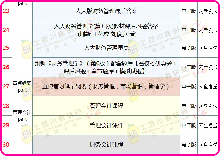 新澳彩資料免費長期公開開獎,新華社記錄巴勒斯坦人獲釋過程