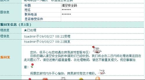 2130九點半開獎記錄查詢,教育部：嚴肅處理空掛學籍等問題