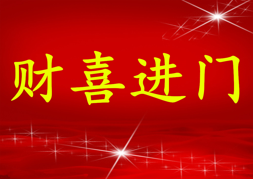 澳門生肖今期開獎結果查詢表,春晚機器人下場時腳步直哆嗦