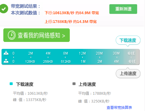 澳門碼開獎結果2025開獎記錄直播,網傳董明珠被停職審查 格力回應