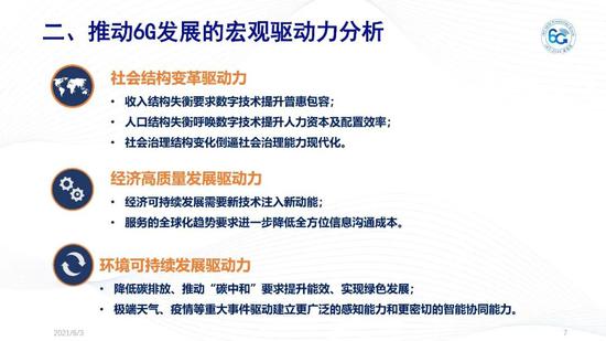 2025澳門精準(zhǔn)正板資料,來(lái)看N種過(guò)年新玩法