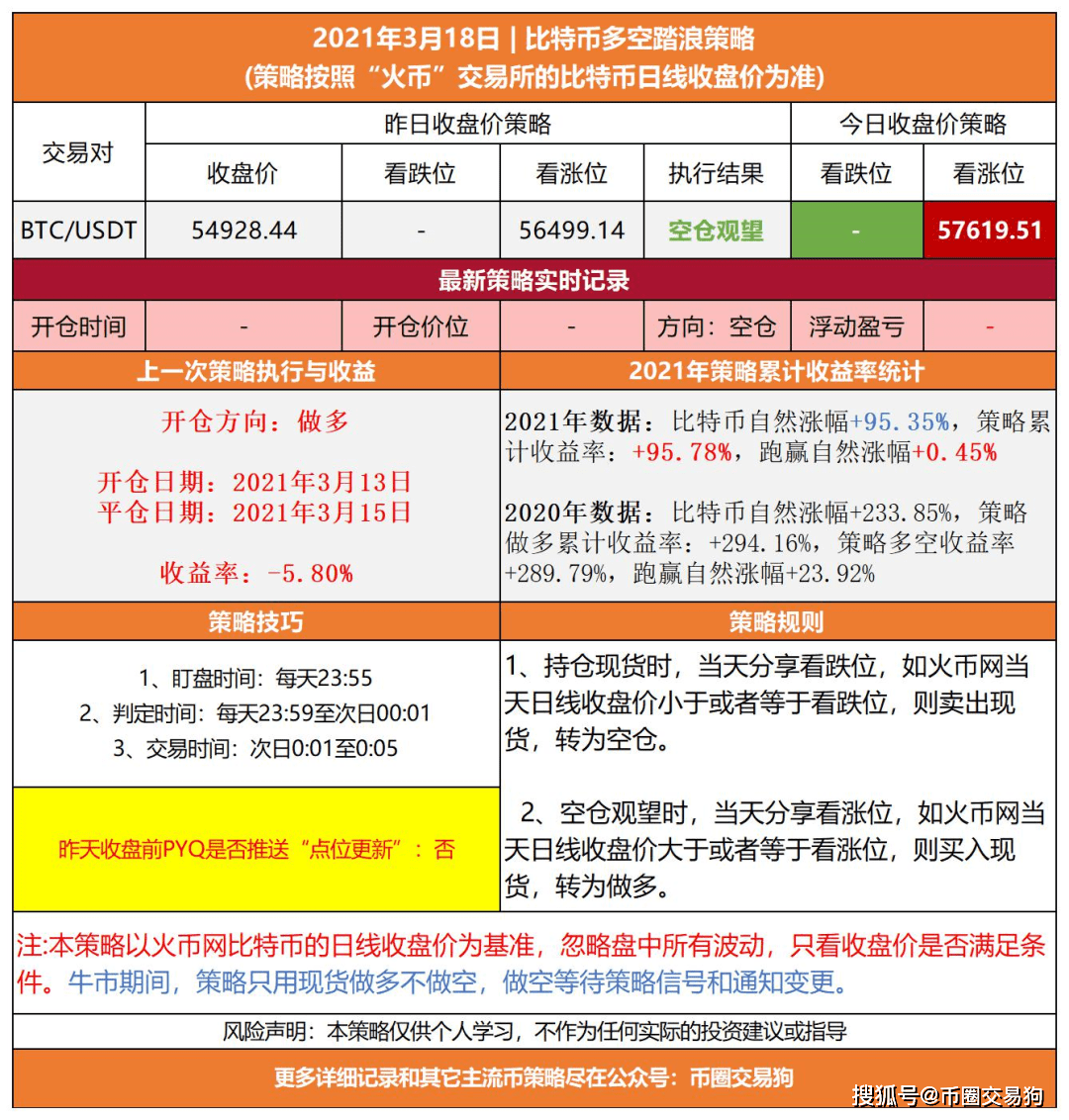 澳門開獎結果2025開獎記錄_,深圳多個地鐵站出現“白頭春聯”