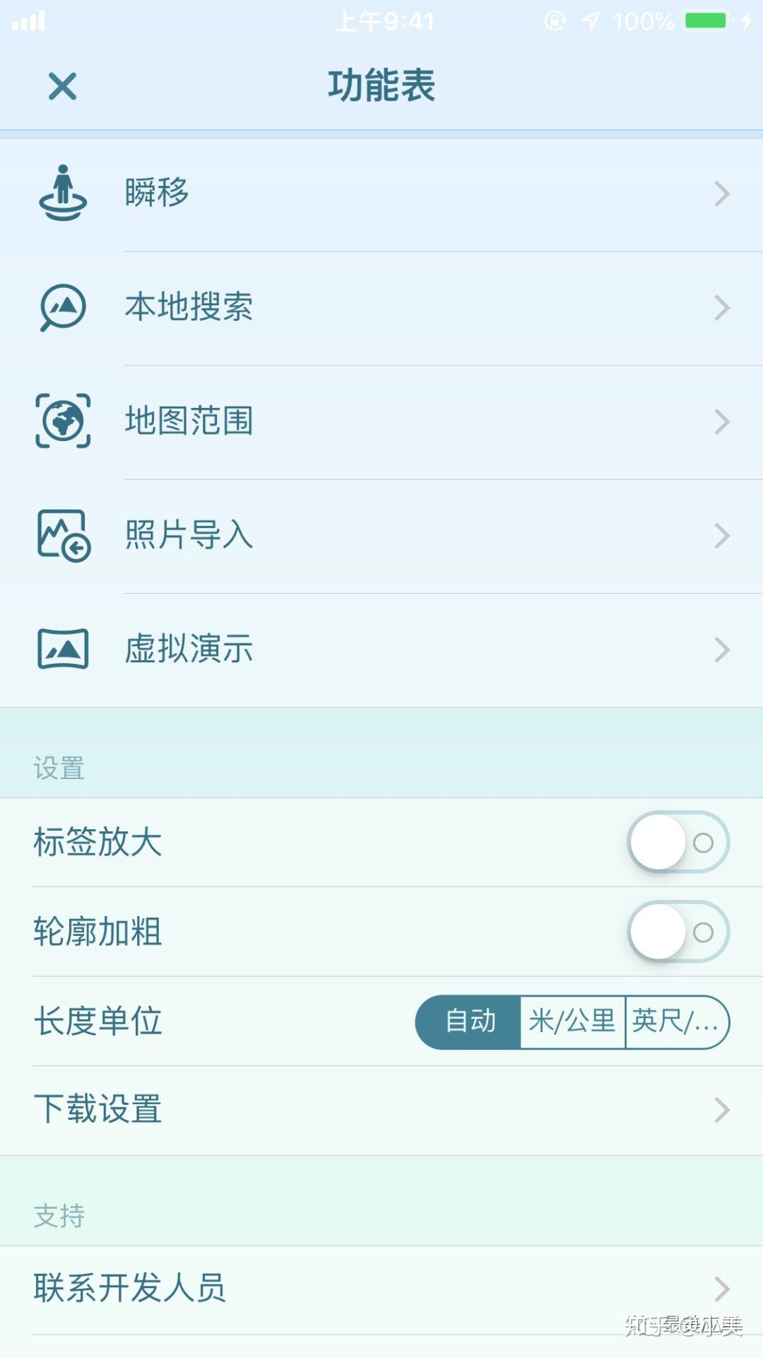 最快開獎網澳門開獎結果App,四川山體滑坡 村民稱連續多日下雨