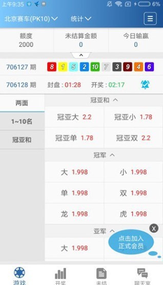 千名港澳彩權威專家(長跟必贏)六肖連準30期記錄,德尚宣布2026世界杯后離任