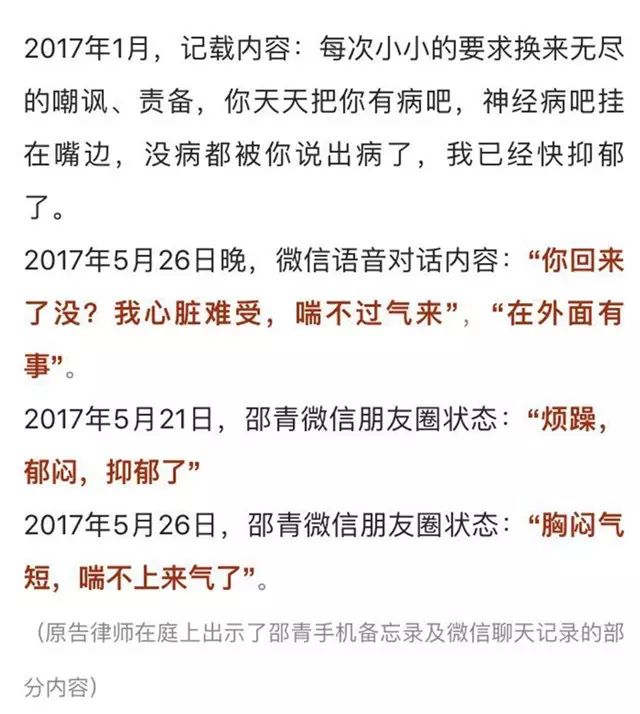 2025年澳門管家婆六彩資料,女兒溺亡向妹妹索賠90萬法院駁回訴求