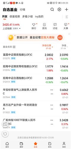 澳門碼今晚開獎免費查詢結果,西藏6.8級地震已致32人遇難