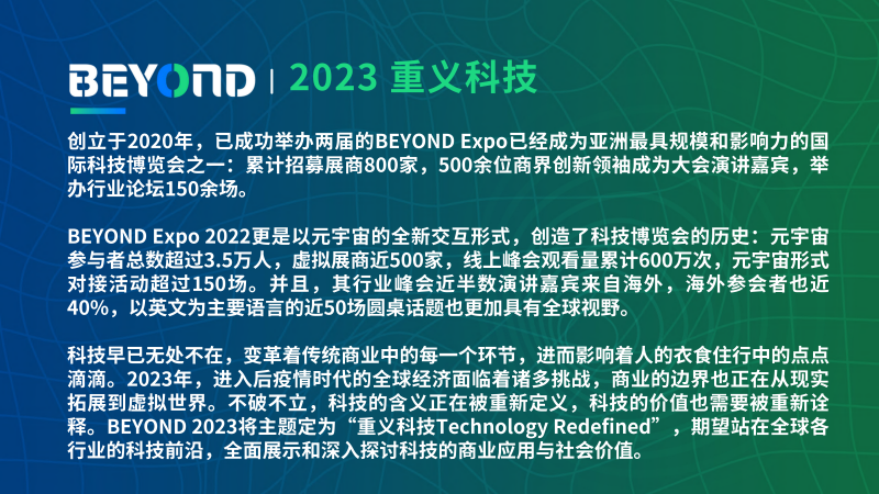 酷知經(jīng)驗網(wǎng)澳門正版資料,極米科技：收到政府補助1538.82萬元