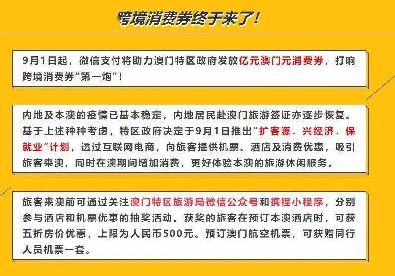 新澳門彩2025年澳門彩今晚,內部渠道能夠提高信用額度？假