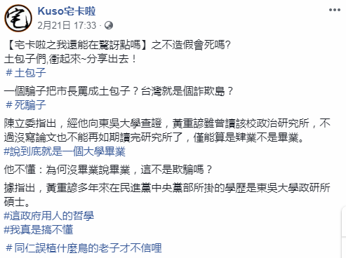 開碼記錄查詢開獎網站,藍營不認同賴清德找韓國瑜化解矛盾