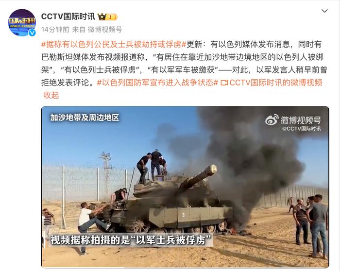 管家婆一肖免費資料大全,以軍將從加沙地帶內察里姆走廊撤離