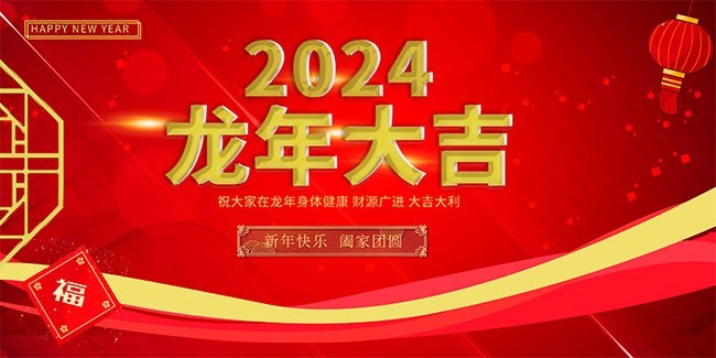 香港今期開獎結果香八百圖庫,胖東來門店春節放假5天