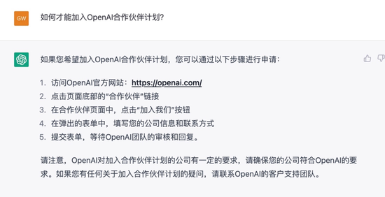 香港三肖三碼精準100%,OpenAI創始人訪問韓國