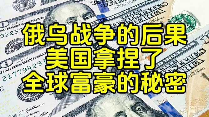 管家婆一碼一肖100資料,俄軍擊落烏F-16 俄富豪將兌現獎金