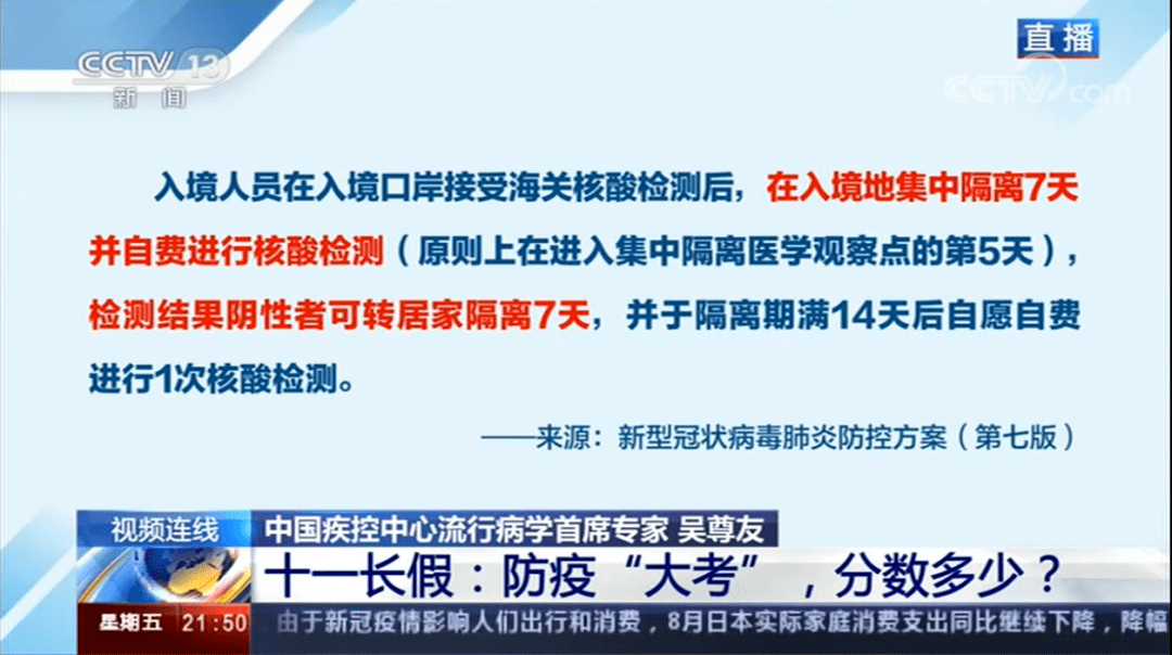 新澳門最新開獎記錄查詢結果,葫蘆島村莊分紅18年 今年分1880萬