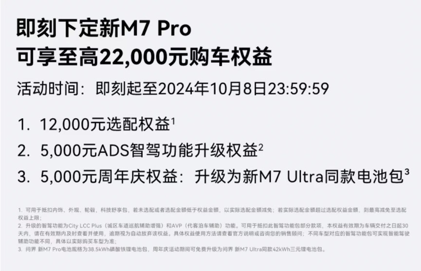 澳門開門獎歷史記錄查詢,問界起訴廣州問界M7事故鑒定機構