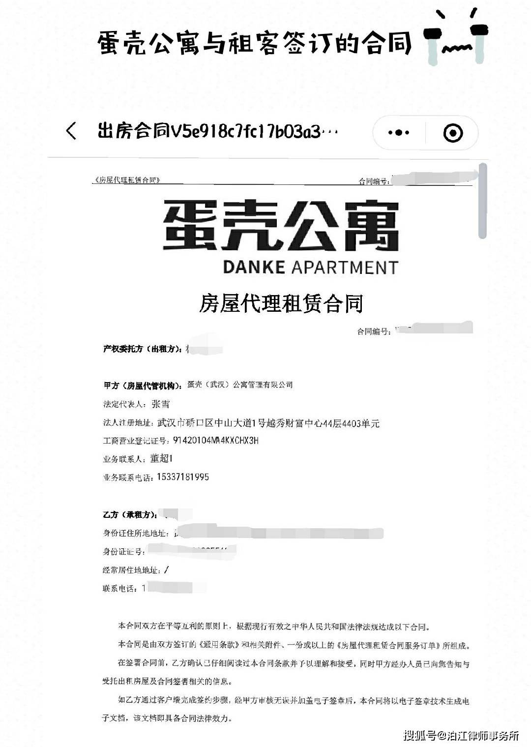 社會資信網奧彩,為什么有些人會有“休恥感”