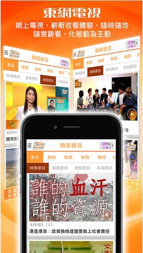 東網港澳app最新版本,黃子韜刪除2條送車規則視頻