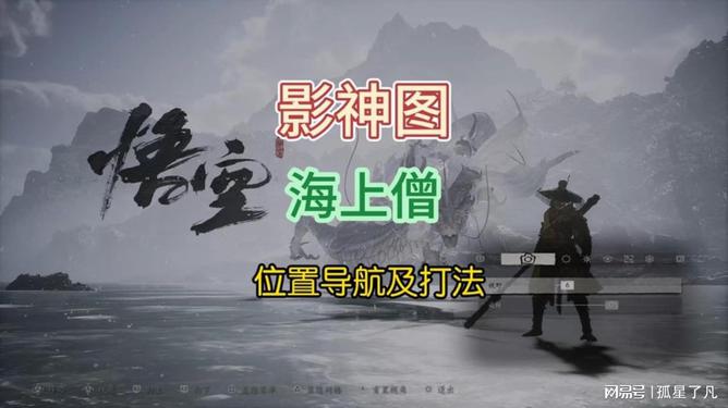 澳門正版資料大全免費歇后語香港,《黑神話》影神圖實體版公布引爭議