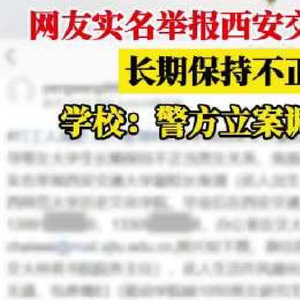 2025管家婆三期精準一肖,內蒙古一官員被指與舉報者對罵