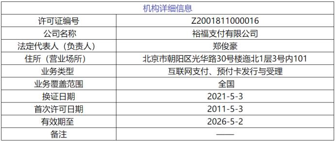 澳門六開獎結果資料查詢最新,2024年出生人口出現回升