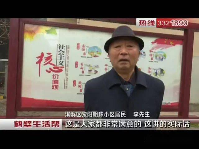 龍門三劍客打一個生肖是什么,胡錫進稱遭“抖音客服”電詐