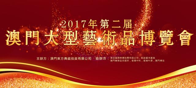 2025澳門免費資料大全100%優(yōu)勢,2025吉林春晚